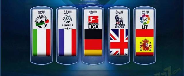 战术分析 战术分析