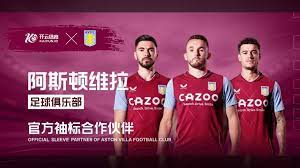 山东魏桥 山东魏桥