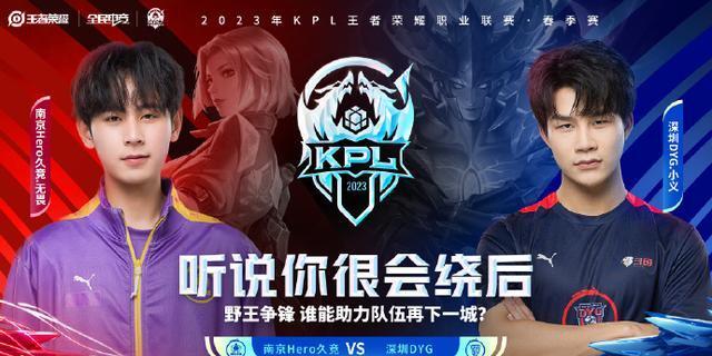 使得比赛进 使得比赛进