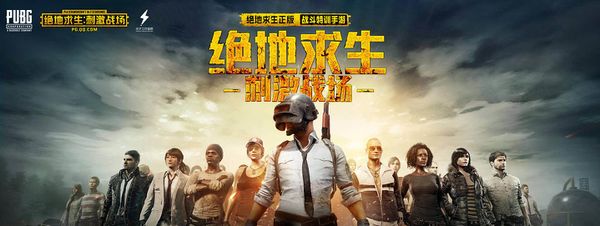 训界的一次 训界的一次