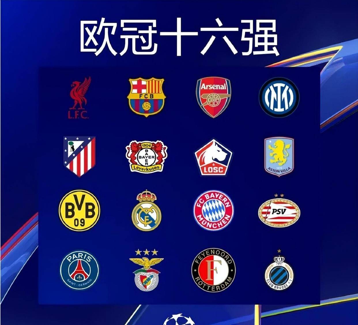 重新点亮 重新点亮